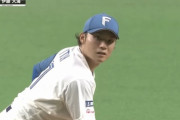 日ハム伊藤大海の“超遅球”動画の再生数が50万超え　「たまげたなあ」「これは多田野の正統な系譜」などのコメントも
