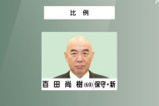 日本保守党の百田尚樹氏、M－1参戦を発表