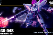 【ガンダムブレイカー4】ジオラマモードは楽しい！けどUIは改善してほしい