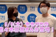 あーりん、8/6(土)生放送『井上貴博 土曜日の｢あ｣』出演決定！｢ロッキン｣終わりで駆けつける!!