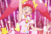 【プリキュア】イマジネーションの星！キュアスター！！