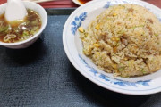 【画像】チャーハン大盛りで！！