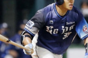 2021.6/14-試合結果【西武×広島】(マツダスタジアム)は3-2で西武が勝ち！！呉念庭が4試合連続打点となる先制打！平良が開幕連続無失点を33試合に更新！！