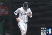 【公示】西武・外崎修汰が昇格！茶野篤政を登録抹消、長谷川は欠場見込み