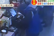 【まさにコント】お金に夢中なコンビニ強盗の目の前に警官が立っていた