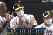 「短期決戦の鬼」ソフトバンクPS17連勝！柳田3ラン＆千賀好投で西武撃破しファイナル進出に王手