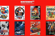 「Nintendo Switch Online追加パック」のN64タイトルがやりたいやつほぼ揃ってていいじゃん