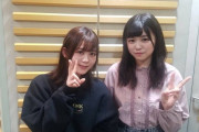欅坂46尾関梨香「話したことのない男子が急に……」何十年経っても思い出に残るバレンタインを語る！【こちら有楽町星空放送局】