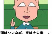 クソ笑ったboketeを貼っていくスレ