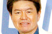 【テレビ】ヒロミ、木下ほうかの性行為強要疑惑に「芸能界に長くいるけど、こんな話は聞いたことがない」