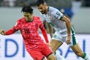 韓国代表、一発退場で10人のイラク下しW杯出場決定！韓国人「日本の審判は優秀」「ヒチャンが主力になれない理由…」【海外の反応】