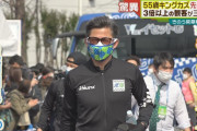 【サッカー】カズ・三浦知良、現役続行への批判に「批判がゼロになったら辞めるかも。辞めろと言ってくれる人がいる限りやるかな」←生涯現役やね！