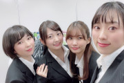 【画像】この新人女社員4人組で一番可愛いと思う女の子！！！