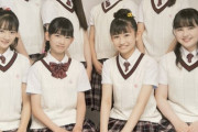 さくら学院「VDC VOL.020」を読んだ感想