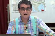 【動画】河野太郎「ネトウヨが根も葉もないようなデマを流している」