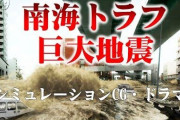 【画像】世界の地震分布図、ガチでやばすぎる