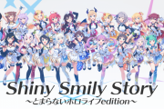 ホロライブのVTuberオーディション倍率はなんと1200倍！？応募者が増えたキッカケなどが判明