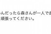 【悲報】IOC「オリンピックキツくね？」