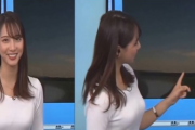 【悲報】 お天気お姉さんが突然「はぁんっ・・!」て喘いでしまう動画、600万再生