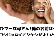 【悲報】ボケてさん、こんなしょうもないネタがランキング1位になってしまう