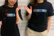 【日向坂46】ヒコロヒーがブログを更新！「キョコロヒー」に期待。