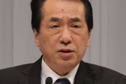 【炎上】立憲・菅直人元首相「維新支持者は低所得者」 → 差別発言ではないかと非難殺到