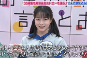 筒井ろこちゃん「今日は生田さんから学んだことがあります」生田「えーなにー？」ろこちゃん「生田さんは海が好きだってことです」