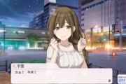 【シャニマス】千雪さんのクリスマスプレゼントはサトウのごはんでいいな！