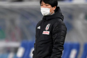 【日本代表】「非常に悔しい」、アルゼンチンに敗れた横内昭展監督が感じた差「なかなか日本だと体感できない部分」