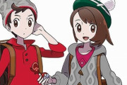 【画像】『ポケモン剣盾』の公式漫画、主人公の2人にまさかのヤバすぎる名前をつけてしまうｗｗｗｗｗｗｗ