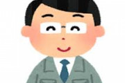 彡(ﾟ)(ﾟ)「ワイの提唱する公務員改革」