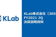 【悲報】 クラブゲームスまたしても業績下方修正…とバンダイの決算