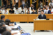 斎藤知事(46)「更衣室に知らない男性がいてびっくりしたのでセキュリティーのため別の部屋で着替えた」