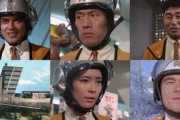 ウルトラマンにおける地球防衛隊は何であんなに人が少ないの？