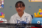 ホロライブ戌神ころねさんの誕生日配信に堀井雄二さんなどゲーム関係者が登場、ゲーム業界のオッサンたちVTuber好きすぎだろ…