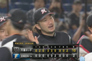 9月10日　日本ハム２－１０ロッテ　先発石川が6回2失点の好投で自身3連勝！2日連続二桁得点で快勝し、今シーズン2度目の貯金2！