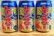 健康リスク懸念でアサヒビールがストロング系チューハイの販売縮小へ