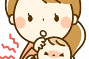 実家が遠い同士で急用の時などに子供を預かってた。私は最低限の礼儀を守ってたのに相手のママがだんだん図々しくなっていき、ついには私に子を預けてママ友と遊ぶようになった