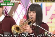 【櫻坂46】元祖楽器！ブハブハうえむー、トランペットの行方が...