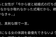 【悲報】電車で女が倒れる→オッサンが助ける→まさかの展開に女性全員が共感の嵐へｗｗｗｗ