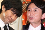 有吉弘行(47)、渡部建(48)に救いの手！『反省会』最終回ゲストに直接オファー