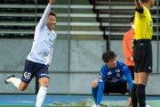 Jリーグで珍事！ 横浜FCの山下諒也が衝撃の“素足ゴール”「ある意味、リラックスして打てた（笑）」