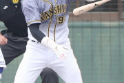 阪神・原口　右手負傷後初のスタメン出場　ソフトバンク2軍戦