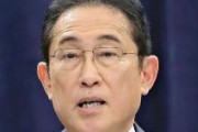【岸田首相】池田大作を弔問…創価学会本部別館で池田長男と創価会長と面会