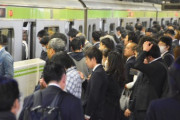 【恐怖】日本の主なオミクロン感染経路、満員電車の可能性が急浮上してしまう…