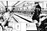 【ジャンプ50号感想】呪術廻戦　第83話 渋谷事変1