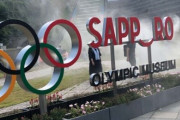【また言ってる】札幌市、2030年冬季五輪招致を目指す、計画最大のウリは『コンパクト五輪』