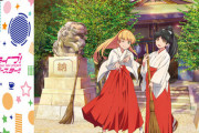 恋「お母さまたちとはぐれてしまいました……」【SS】