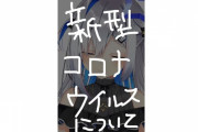 【お大事に…】かなたんが回復して全体ライブに間に合うことを祈る