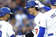 【ドジャース】「もう優勝だ」直近14試合で12勝のドジャース、圧倒的な強さに米ファン驚愕